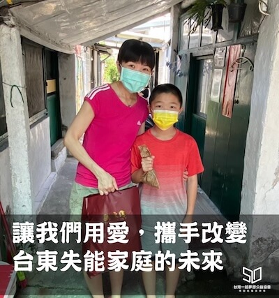 社團法人中華基督教葡萄園之家全人關懷協會