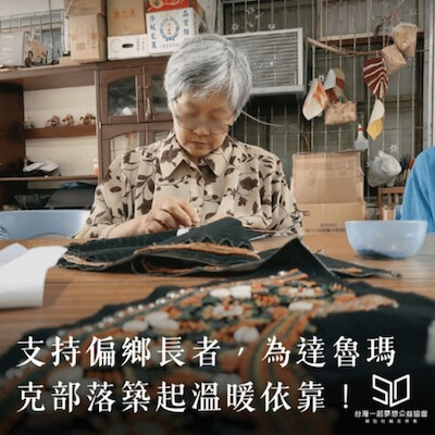 社團法人臺東縣仁和照護關懷協會