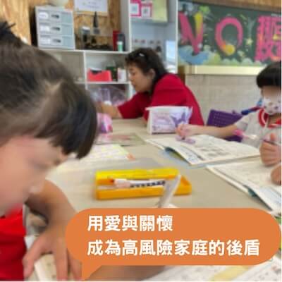 社團法人台灣興起先鋒全人關懷協會