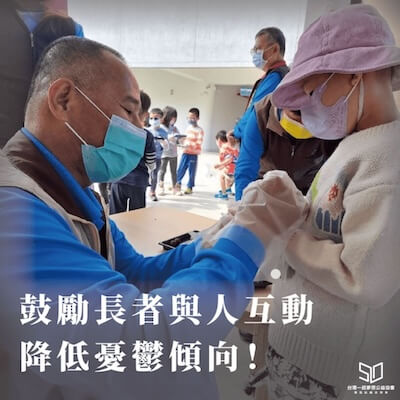 彰化縣花壇鄉橋頭社區發展協會