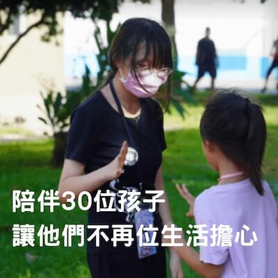 社團法人屏東縣海口人社區經營協會