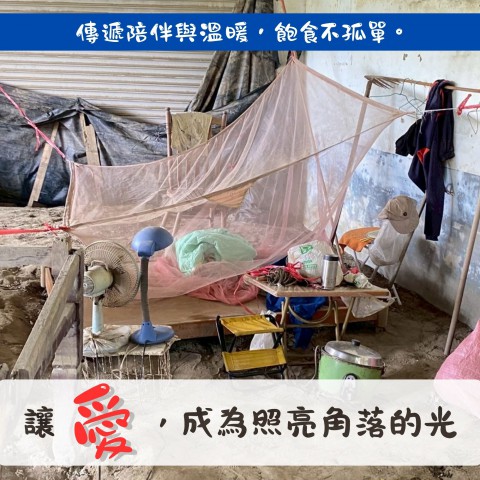 社團法人高雄市慈德親幼協會