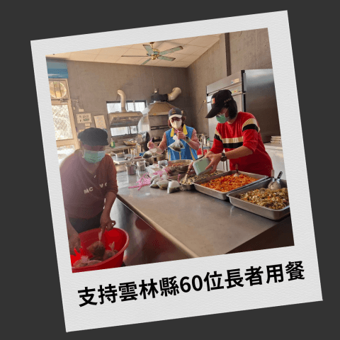 雲林縣古坑鄉湳仔社區發展協會