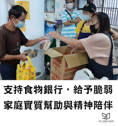 社團法人彰化縣社區營造協會